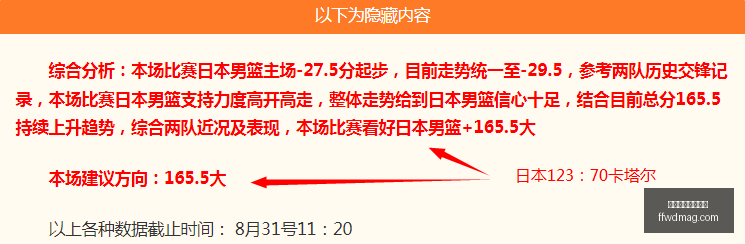中国女足首,度对阵乌兹,别克斯坦失,买球心态,情绪管理,投注心理,体育博彩心态