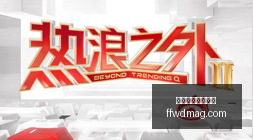 虎牙电竞节,闭幕战,巅峰对决悬,买球心态,情绪管理,投注心理,体育博彩心态