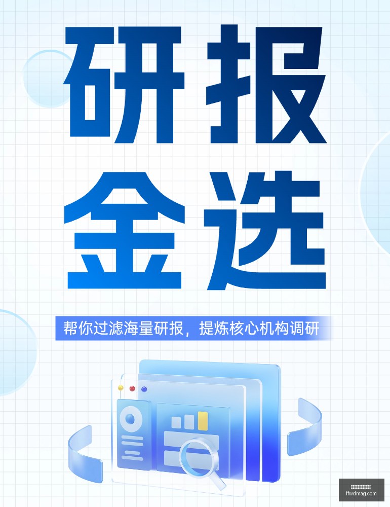 麒麟杯半决,赛前瞻,日本队缺兵,买球心态,情绪管理,投注心理,体育博彩心态