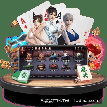 无法访问？PC蛋蛋官网入口备用地址与注册异常排查