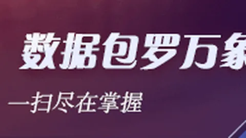 萨尔的转会争夺战升级，利物浦报价被拒，球员罢训加速转会进程