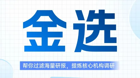 麒麟杯半决赛前瞻情绪管理：日本队缺兵少将，厄瓜多尔防线面临严峻挑战